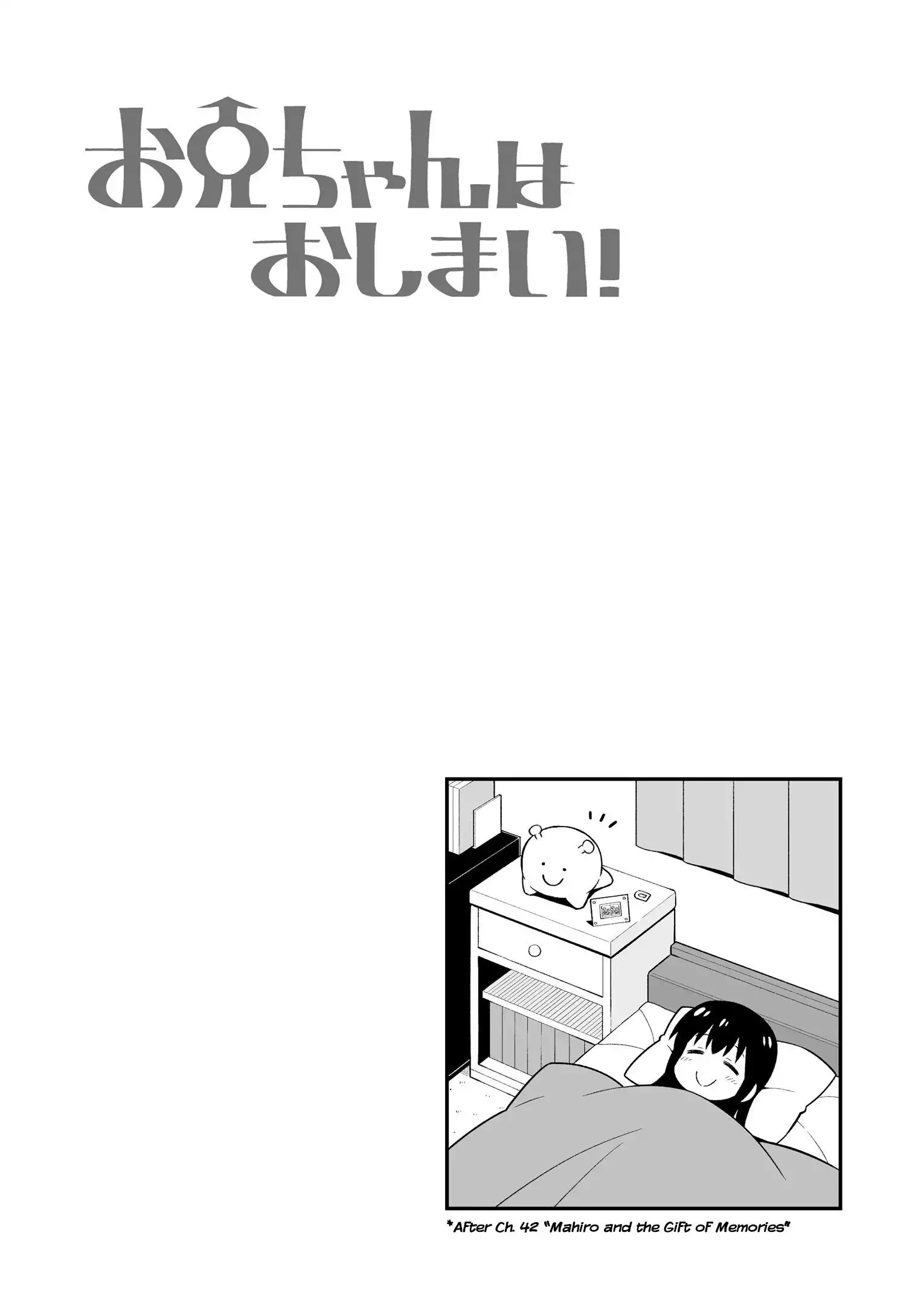 Onii-chan Is Done For! Chapter 42.5 3